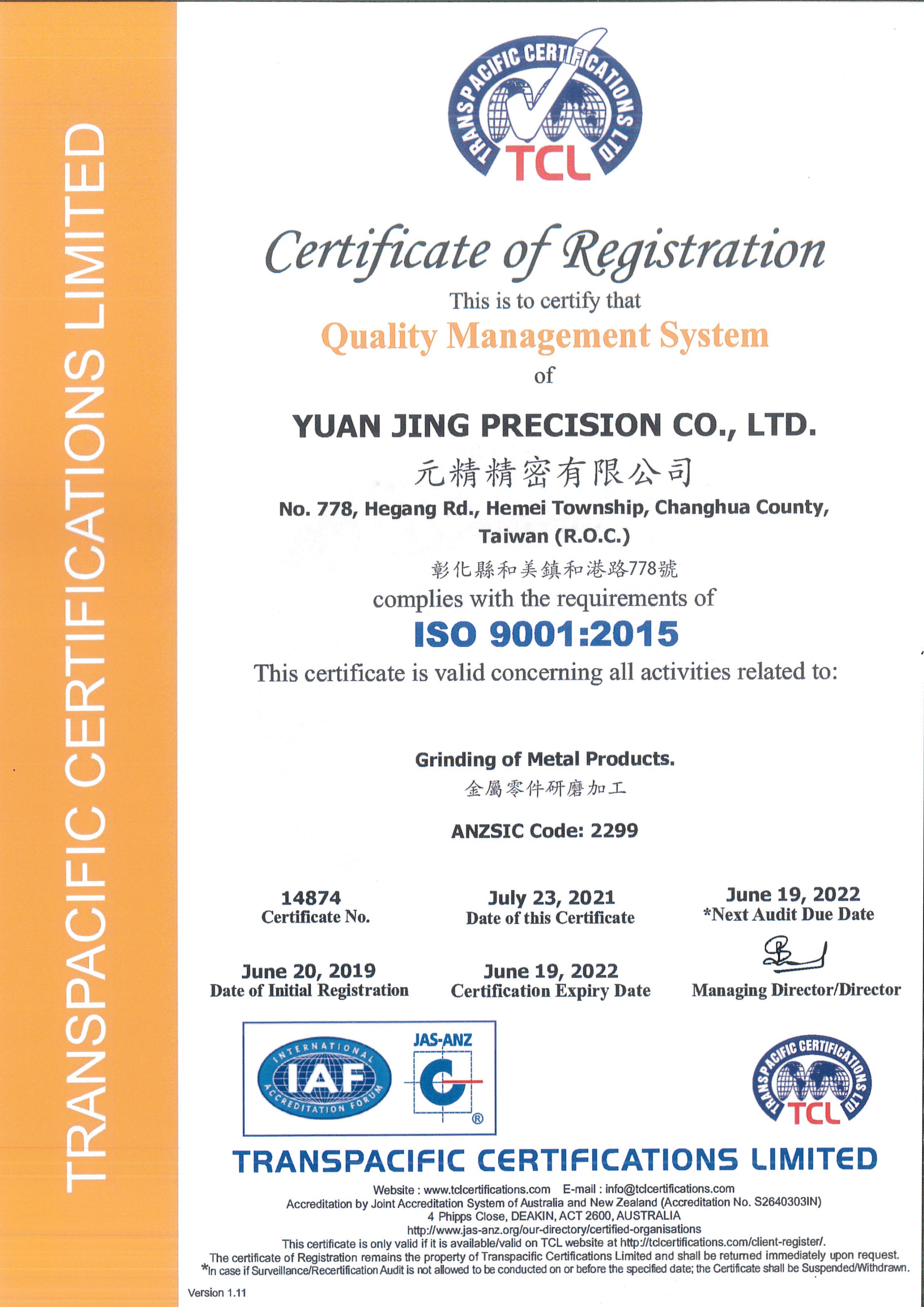 Certificate Taiwan OEM Parts Precision Machining